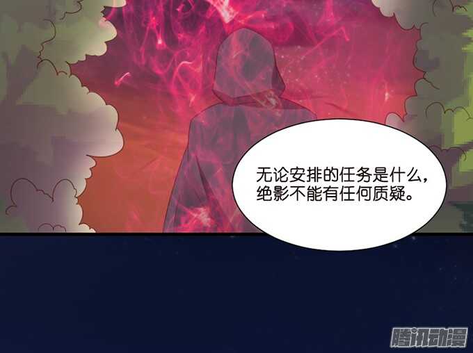 《我家王子是男仆》百转千回的思念 第32页