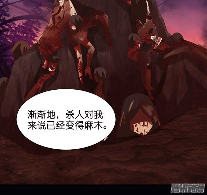 《我家王子是男仆》百转千回的思念 第34页