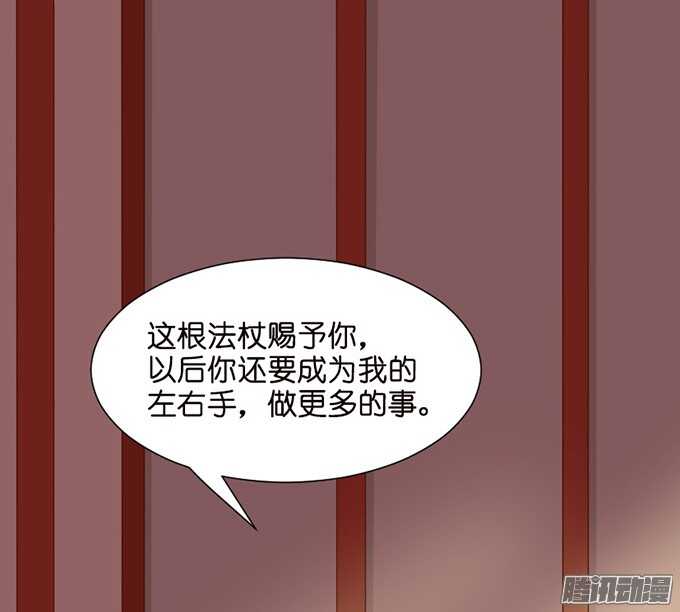 《我家王子是男仆》百转千回的思念 第39页