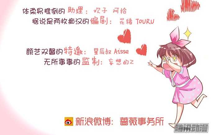 《我家王子是男仆》百转千回的思念 第4页