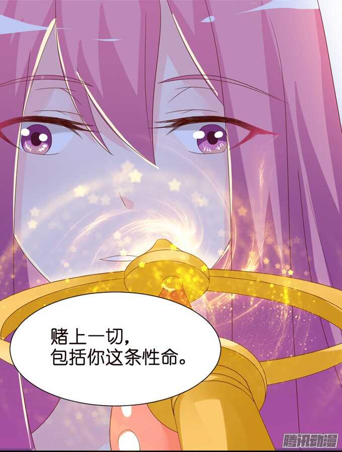 《我家王子是男仆》百转千回的思念 第6页