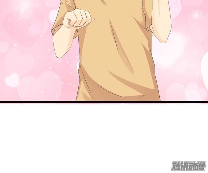《我家王子是男仆》祝福之吻 第12页