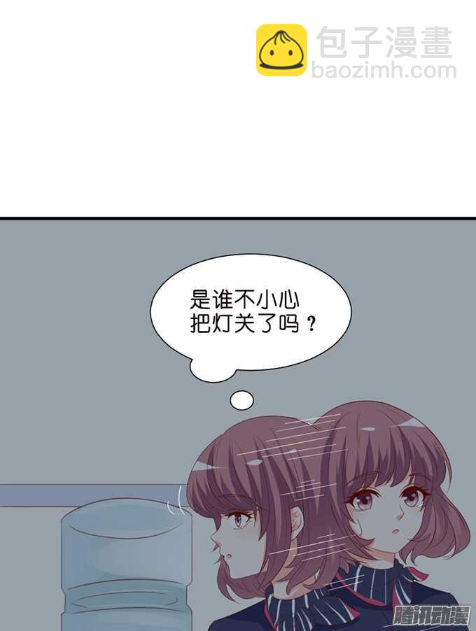 《我家王子是男仆》祝福之吻 第46页