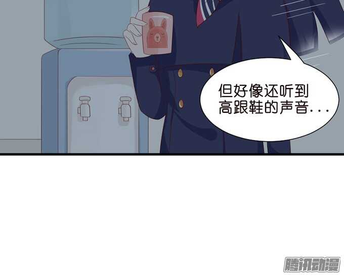 《我家王子是男仆》祝福之吻 第47页