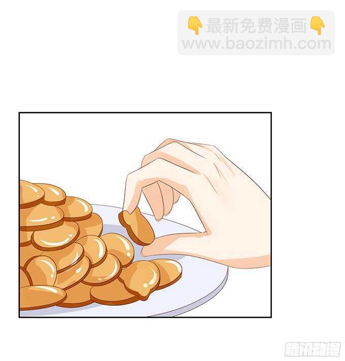 《我家王子是男仆》可爱的小耳朵 第22页