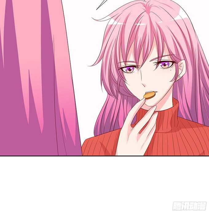 《我家王子是男仆》可爱的小耳朵 第33页