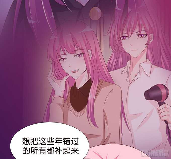 《我家王子是男仆》王国的来客 第35页