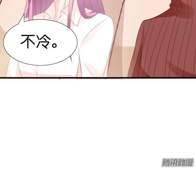 《我家王子是男仆》妹控的炼成 第17页