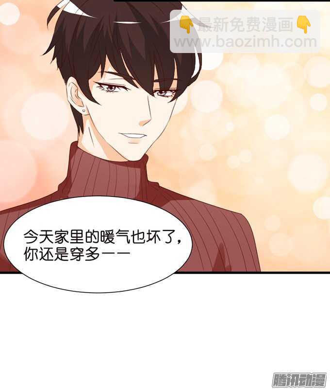 《我家王子是男仆》妹控的炼成 第19页