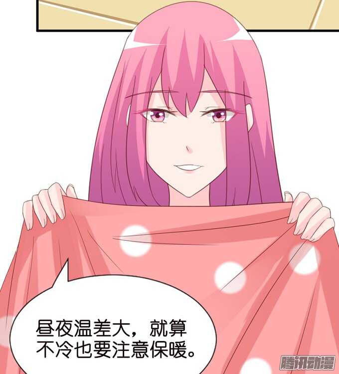 《我家王子是男仆》妹控的炼成 第21页