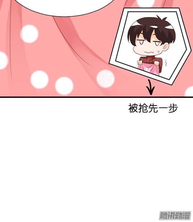 《我家王子是男仆》妹控的炼成 第22页