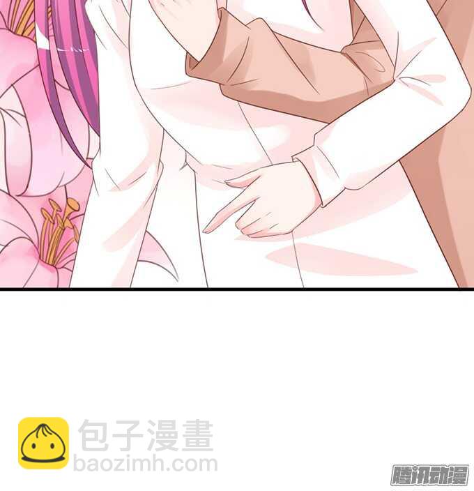 《我家王子是男仆》妹控的炼成 第40页