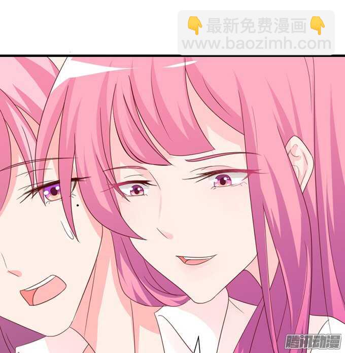 《我家王子是男仆》妹控的炼成 第41页
