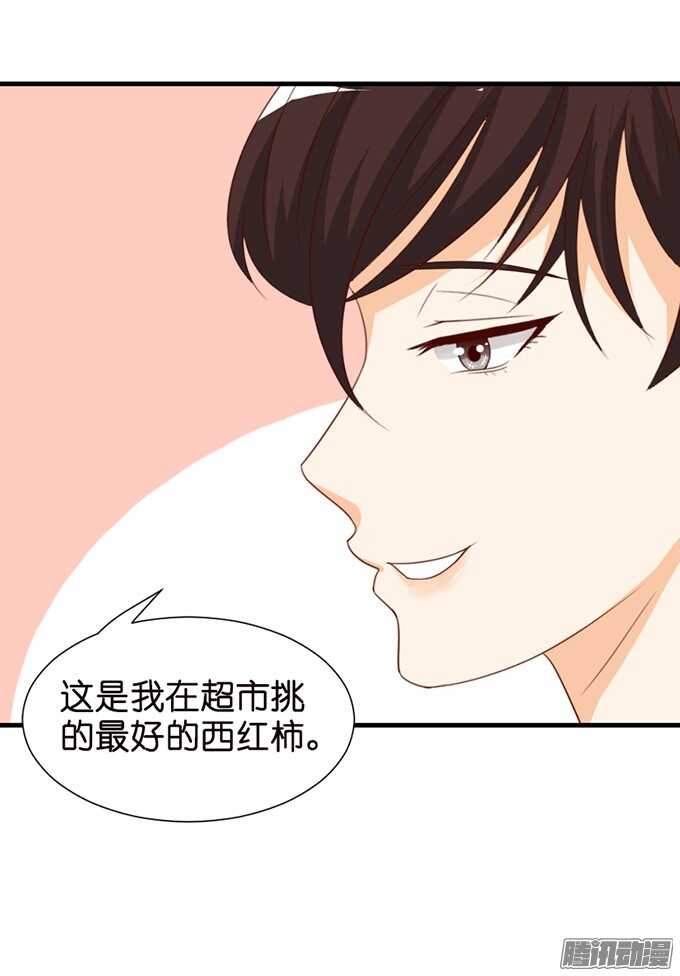 《我家王子是男仆》妹控的炼成 第48页