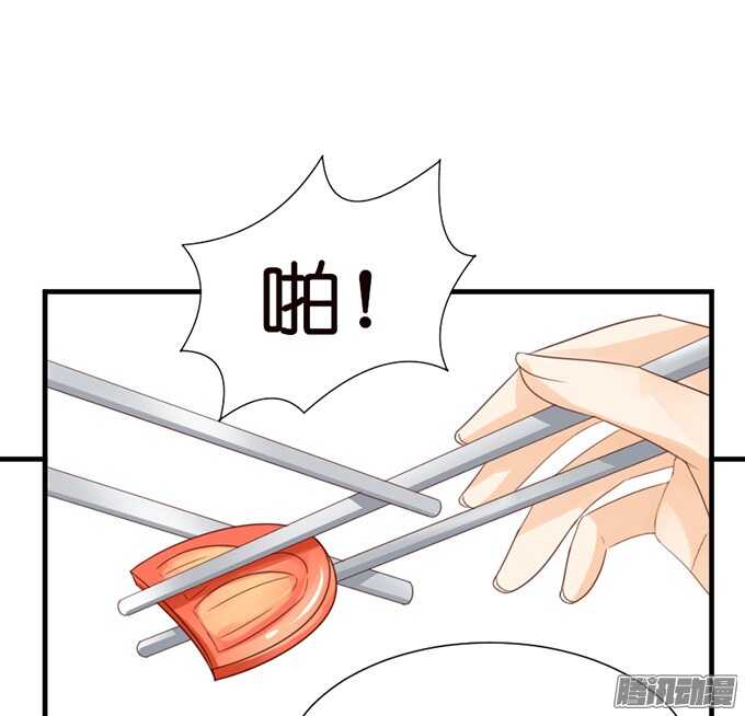 《我家王子是男仆》妹控的炼成 第50页