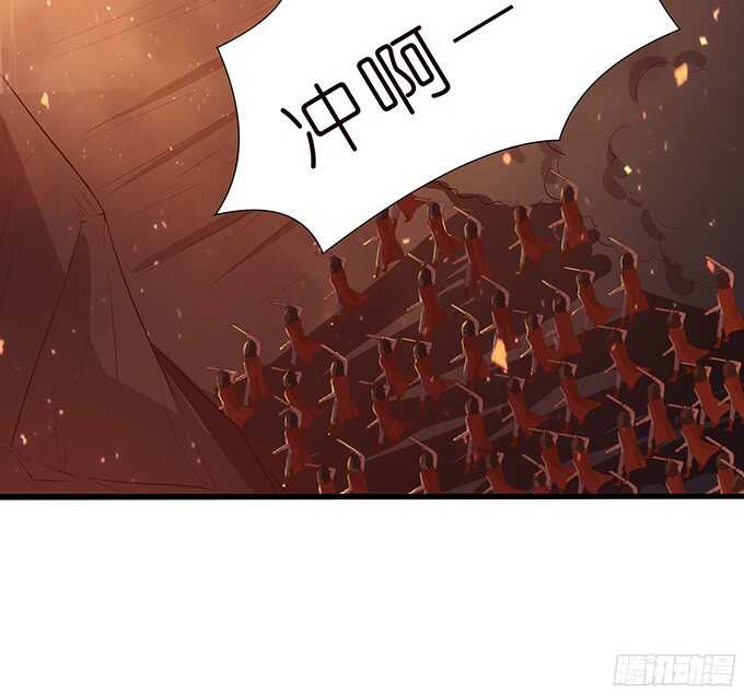 《我家王子是男仆》绝地骑士的荣光 第38页
