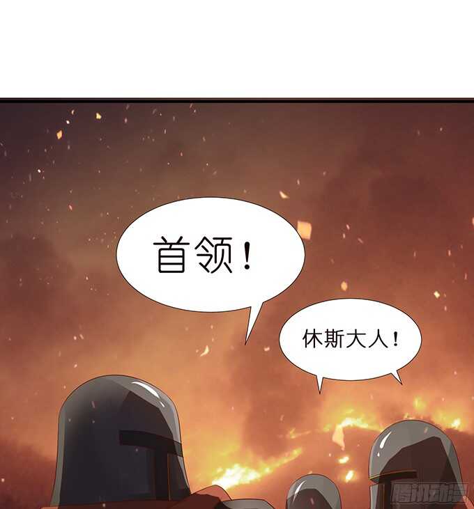 《我家王子是男仆》被隐匿的王子 第14页