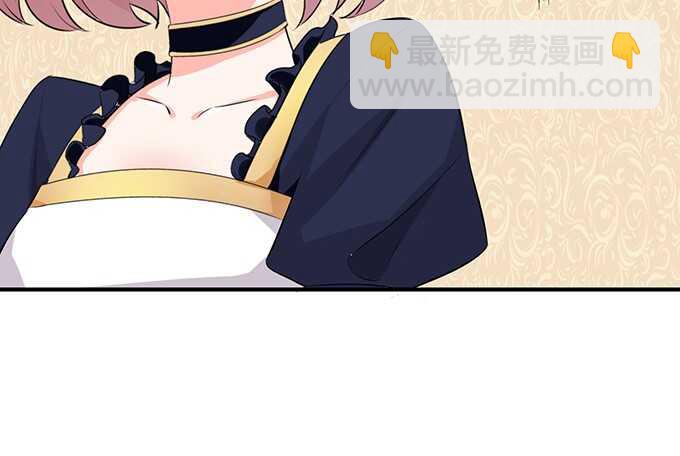 《我家王子是男仆》被隐匿的王子 第44页