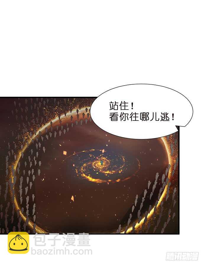《我家王子是男仆》被隐匿的王子 第8页
