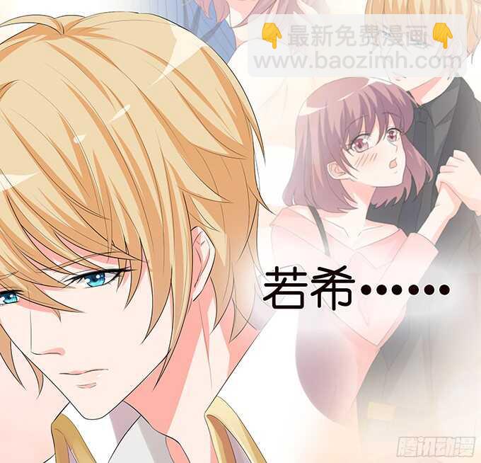 《我家王子是男仆》禁欲系的狂野 第16页