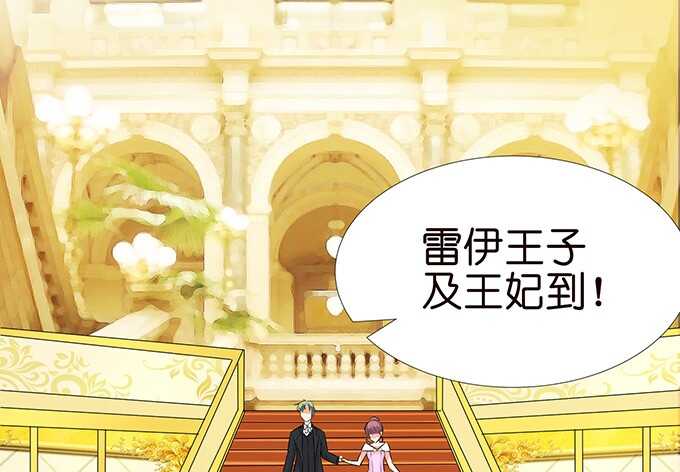 《我家王子是男仆》禁忌之恋的边界 第20页