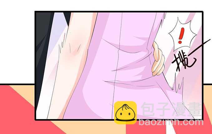 《我家王子是男仆》禁忌之恋的边界 第27页