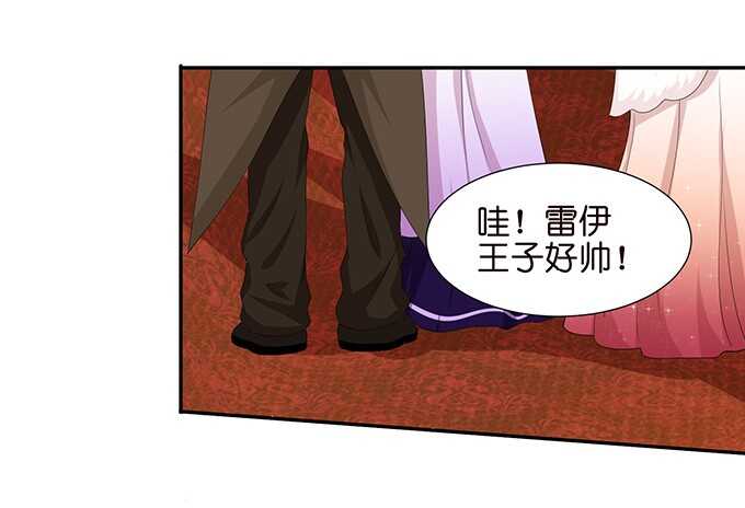 《我家王子是男仆》禁忌之恋的边界 第30页
