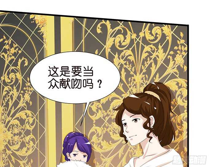 《我家王子是男仆》禁忌之恋的边界 第31页