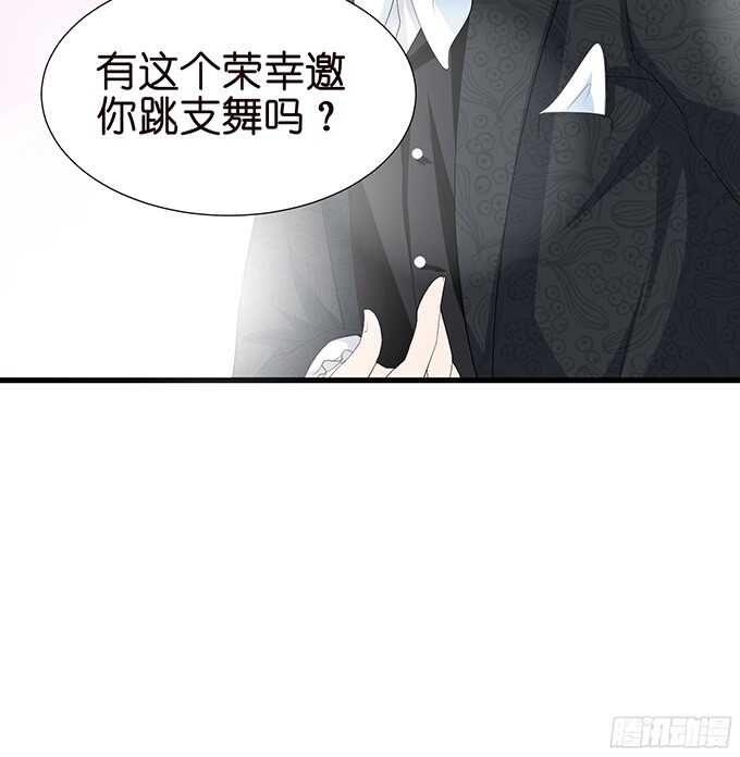 《我家王子是男仆》禁忌之恋的边界 第41页