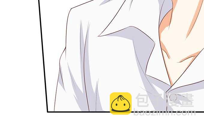 《我家王子是男仆》男仆的额外服务 第15页