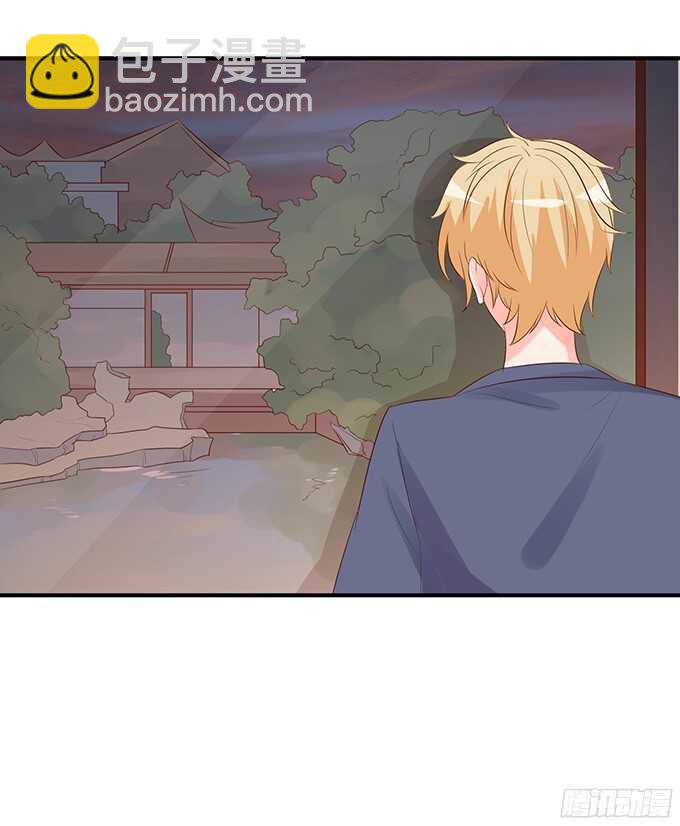 《我家王子是男仆》男仆的额外服务 第28页