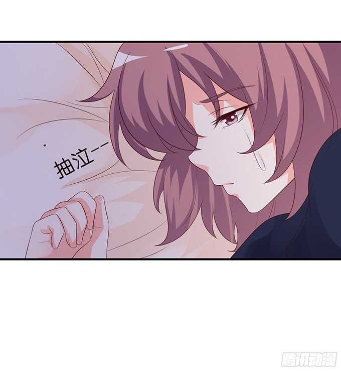 《我家王子是男仆》男仆的额外服务 第40页