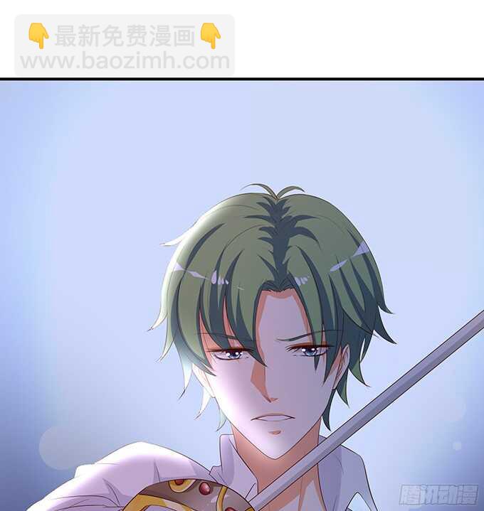 《我家王子是男仆》男仆的额外服务 第50页