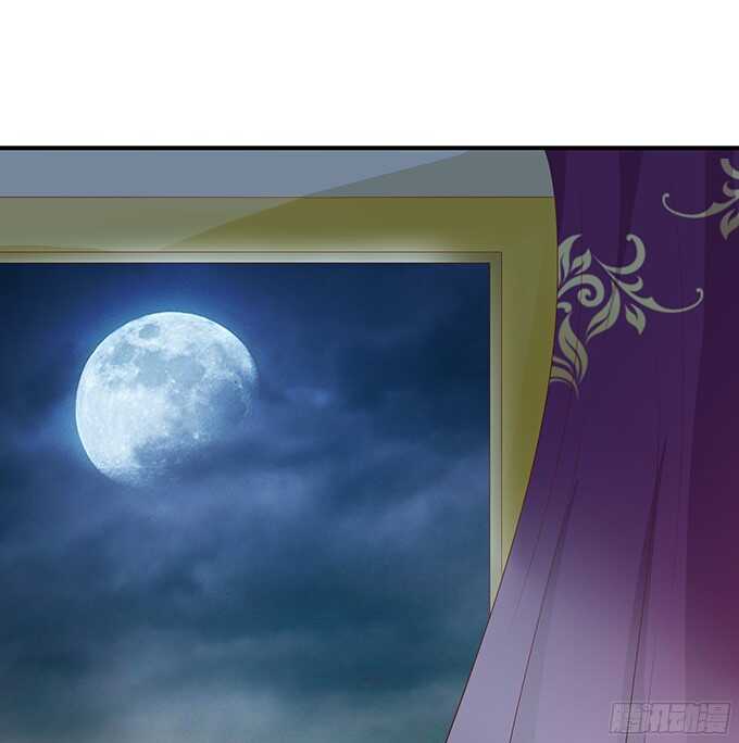《我家王子是男仆》我想要的就是你 第21页