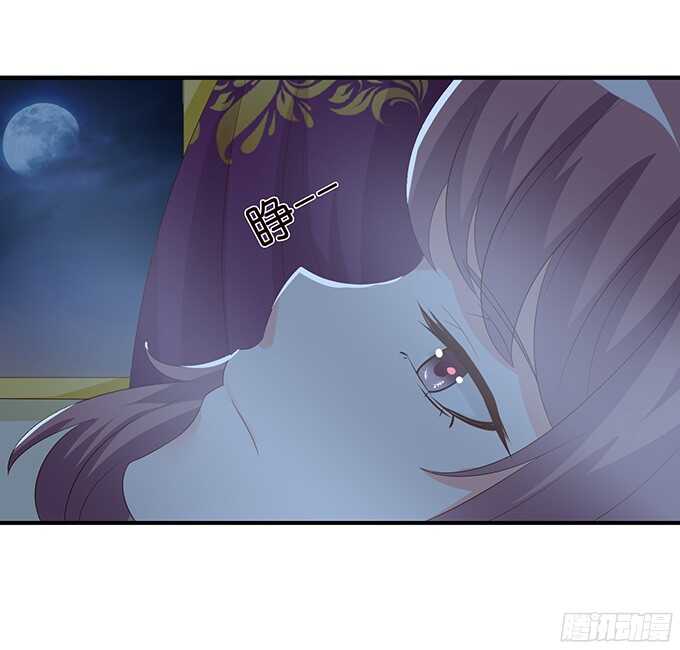 《我家王子是男仆》我想要的就是你 第23页