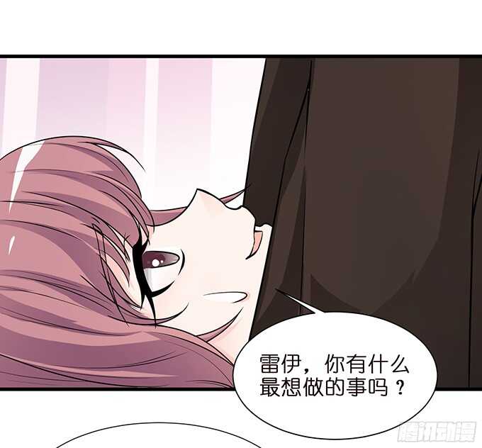 《我家王子是男仆》我想要的就是你 第47页