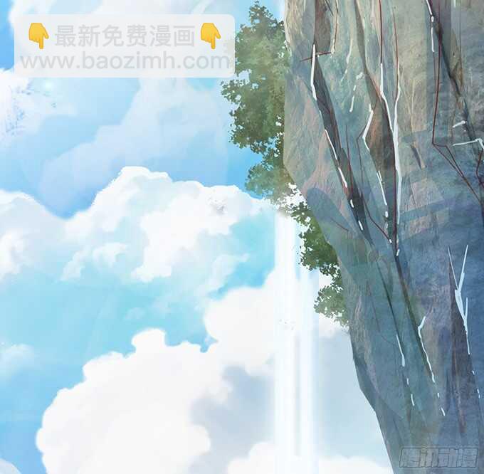 《我家王子是男仆》护妻狂魔的温柔 第47页