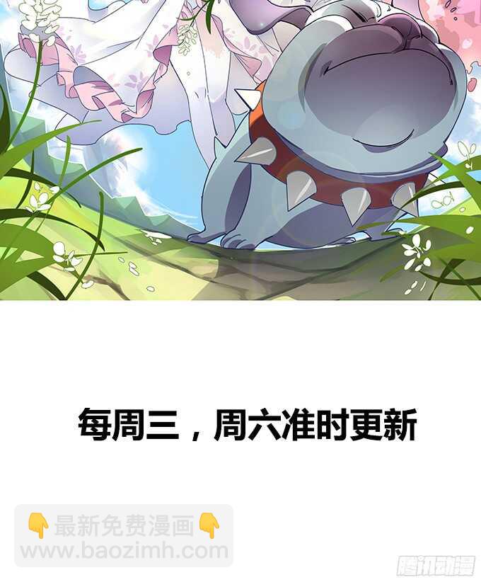 《我家王子是男仆》护妻狂魔的温柔 第4页