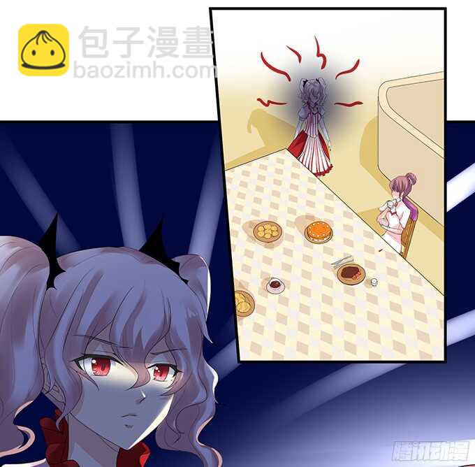 《我家王子是男仆》护妻狂魔的温柔 第8页