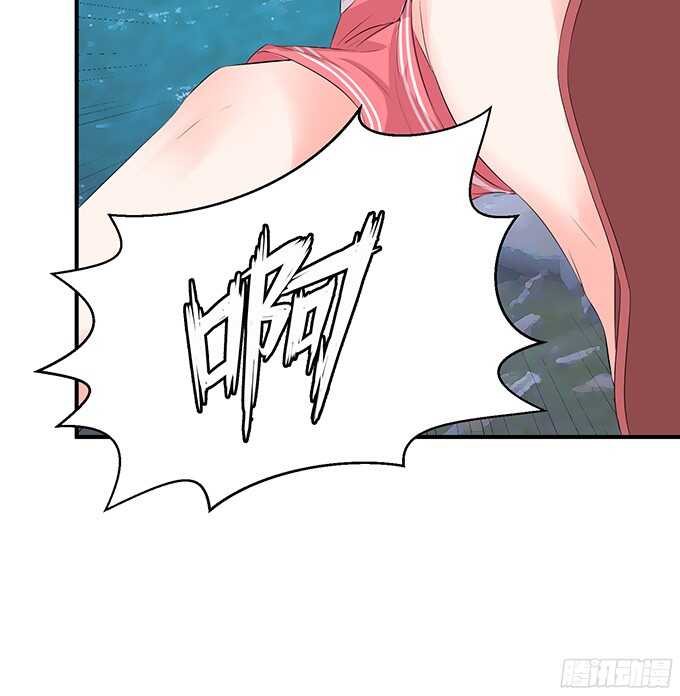 《我家王子是男仆》舍弃一切只为你 第19页