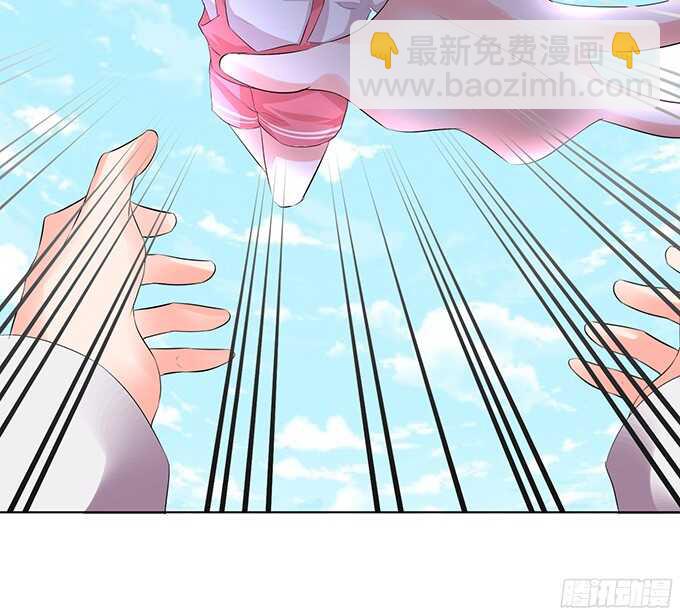 《我家王子是男仆》舍弃一切只为你 第43页