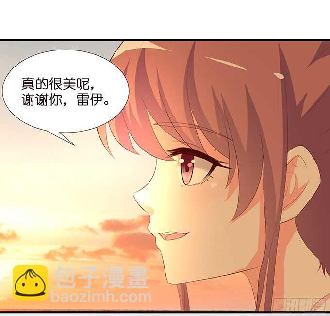 《我家王子是男仆》忍不住偷吻 第10页