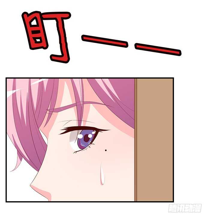 《我家王子是男仆》忍不住偷吻 第26页