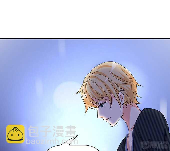 《我家王子是男仆》忍不住偷吻 第33页