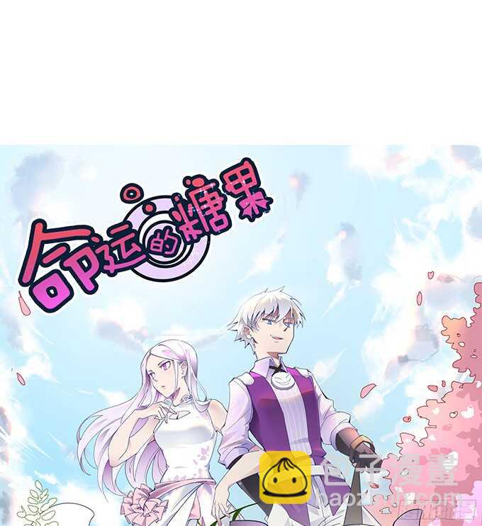 《我家王子是男仆》忍不住偷吻 第3页