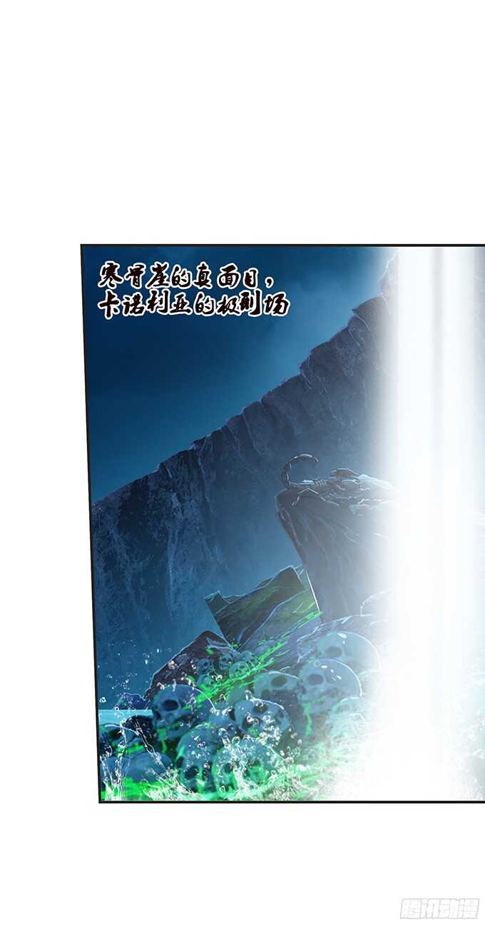 《我家王子是男仆》忍不住偷吻 第44页