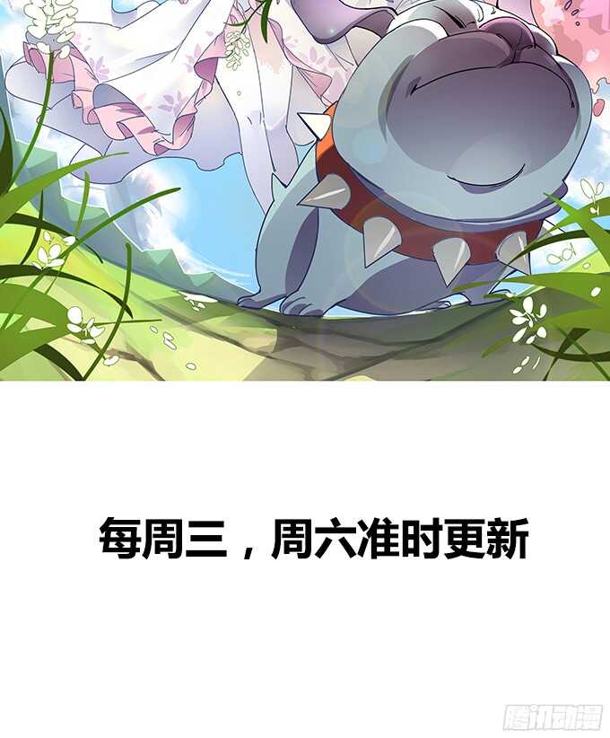 《我家王子是男仆》忍不住偷吻 第4页