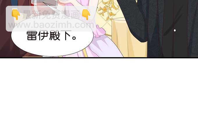 《我家王子是男仆》良辰美景佳人入怀 第25页