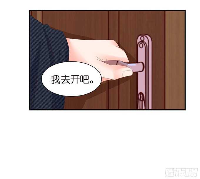 《我家王子是男仆》终于彻底拥有你 第13页