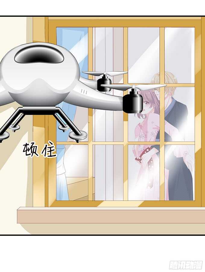 《我家王子是男仆》玫瑰鸳鸯浴 第29页